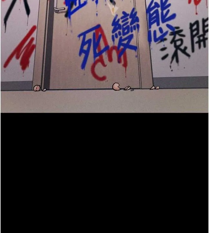 選手村:母豬調教第41話-報仇之後獲得的專用小穴