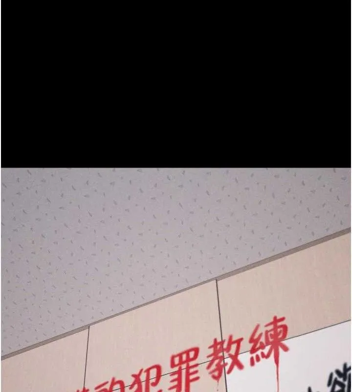 选手村:母猪调教-第41話-報仇之後獲得的專用小穴 - 图片 37