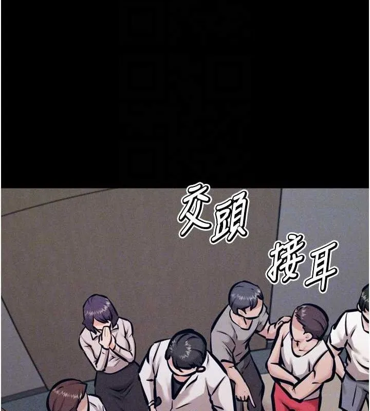 選手村:母豬調教第41話-報仇之後獲得的專用小穴