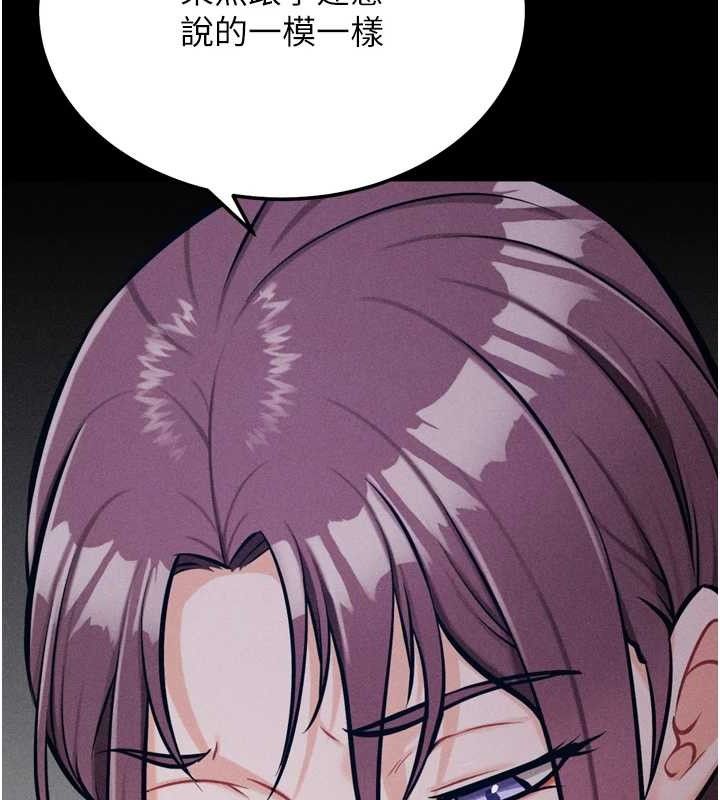 选手村:母猪调教第41話-報仇之後獲得的專用小穴