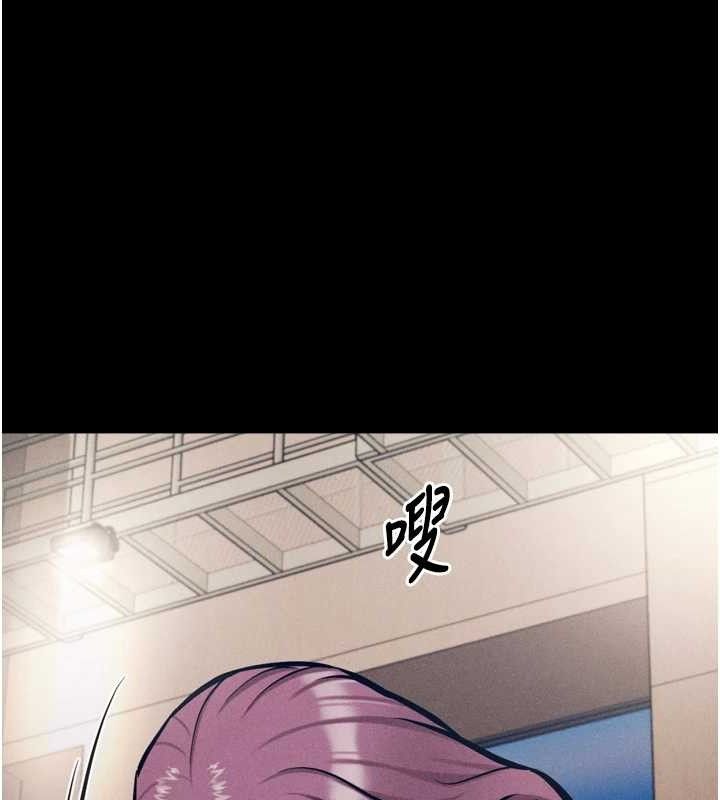 选手村:母猪调教第41話-報仇之後獲得的專用小穴