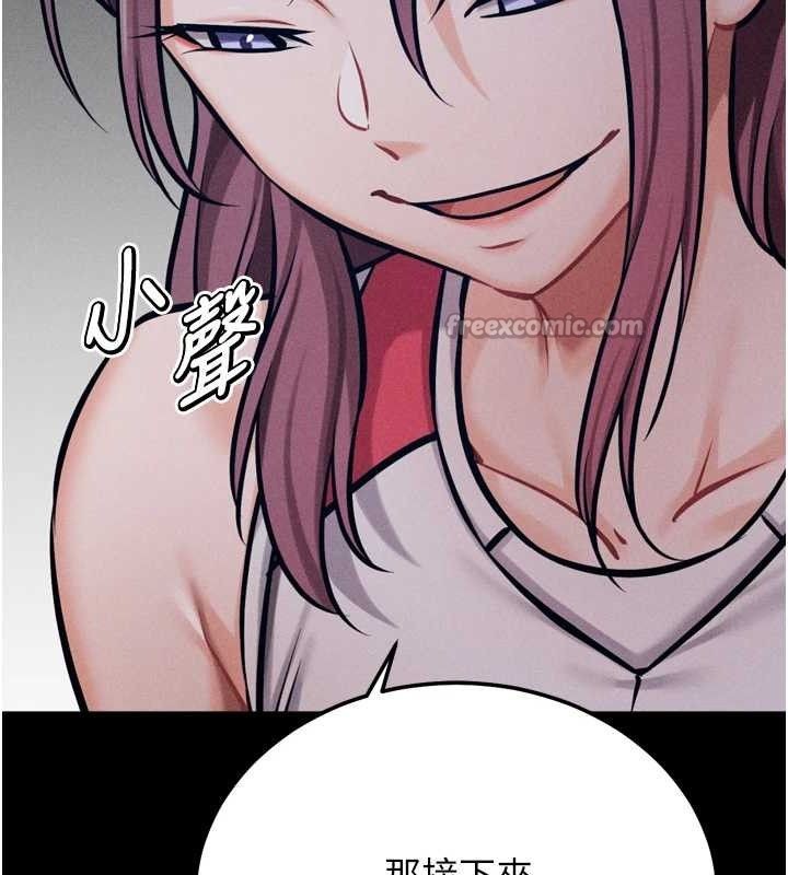 选手村:母猪调教第41話-報仇之後獲得的專用小穴