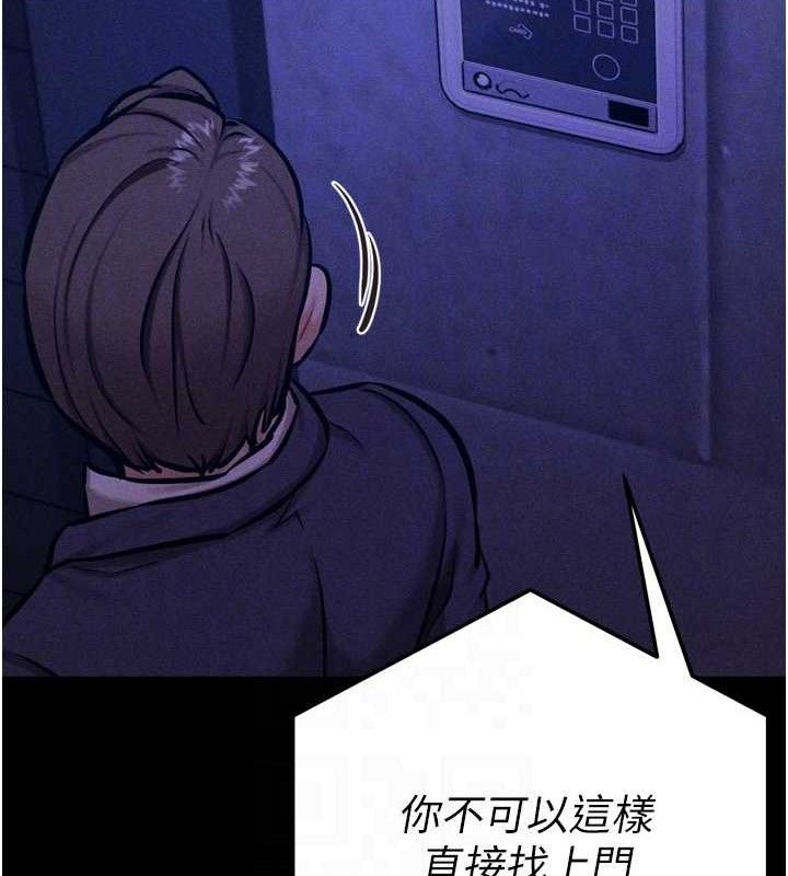 选手村:母猪调教第41話-報仇之後獲得的專用小穴