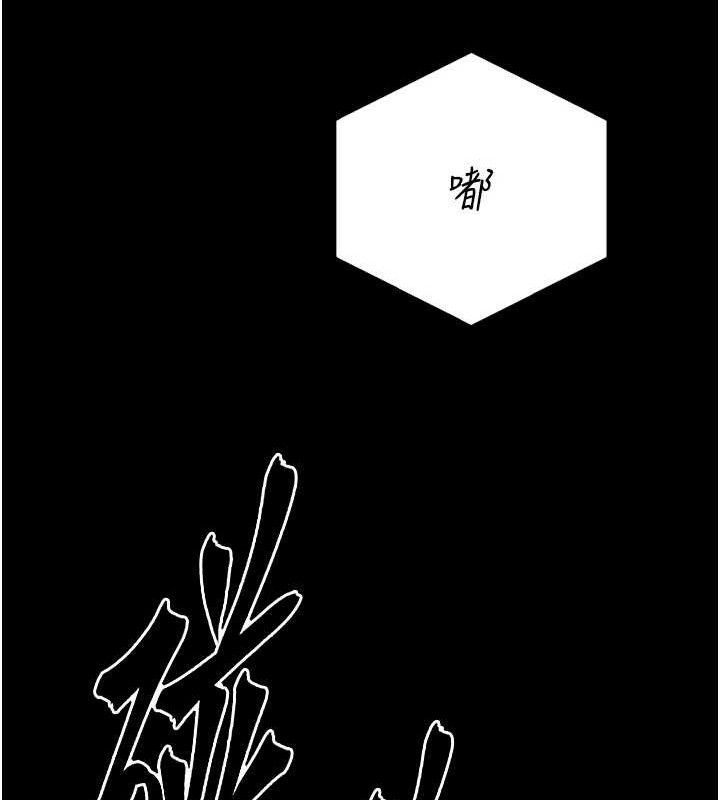 选手村:母猪调教第41話-報仇之後獲得的專用小穴