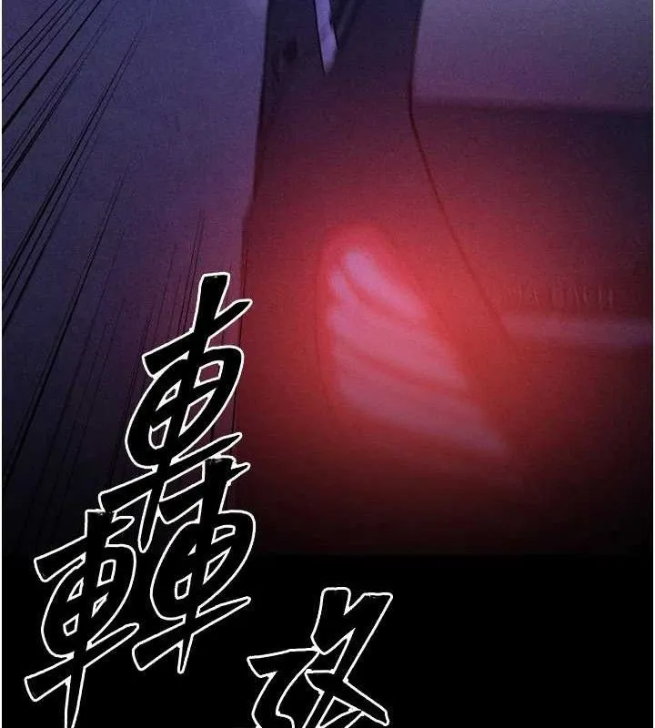选手村:母猪调教-第41話-報仇之後獲得的專用小穴 - 图片 73