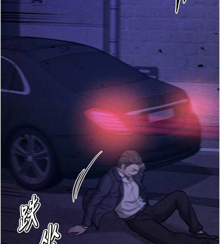 选手村:母猪调教-第41話-報仇之後獲得的專用小穴 - 图片 80