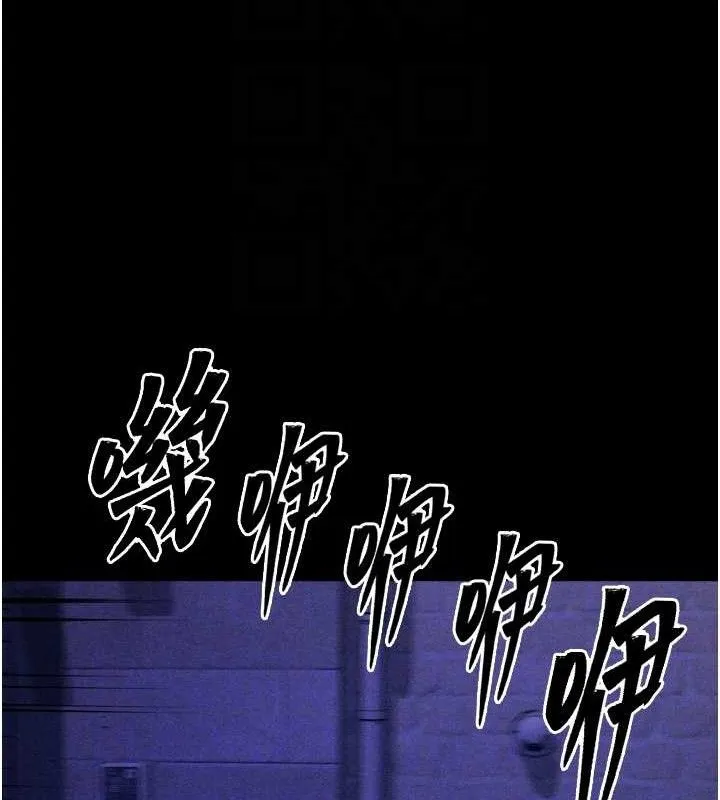 选手村:母猪调教-第41話-報仇之後獲得的專用小穴 - 图片 79