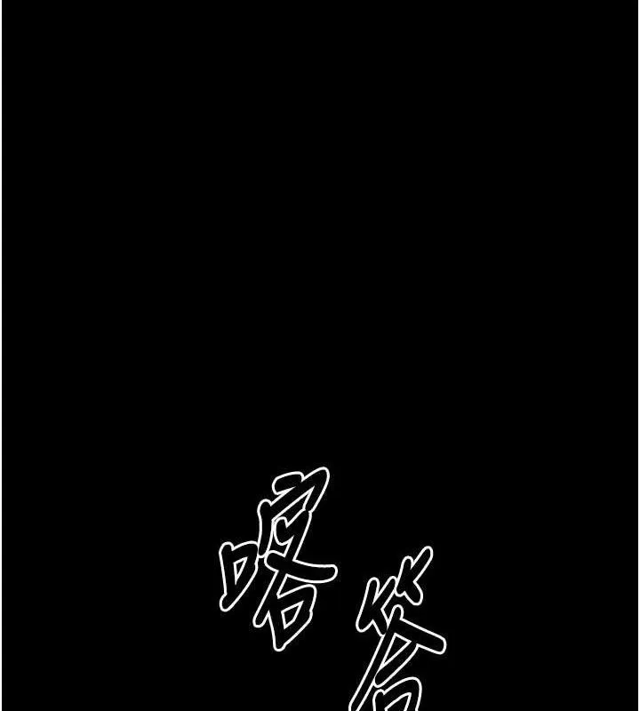 選手村:母豬調教第41話-報仇之後獲得的專用小穴