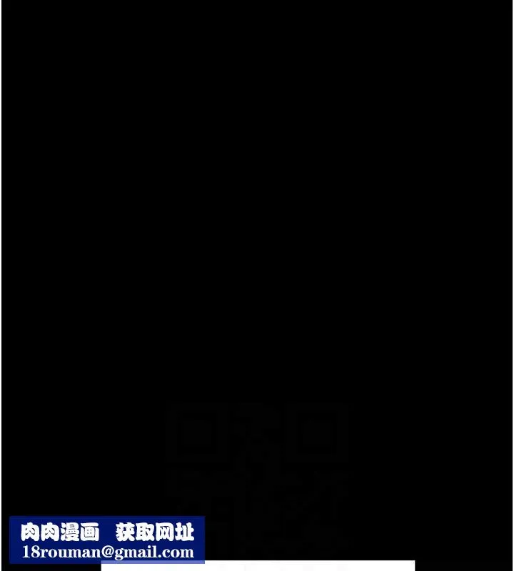 选手村:母猪调教-第41話-報仇之後獲得的專用小穴 - 图片 119