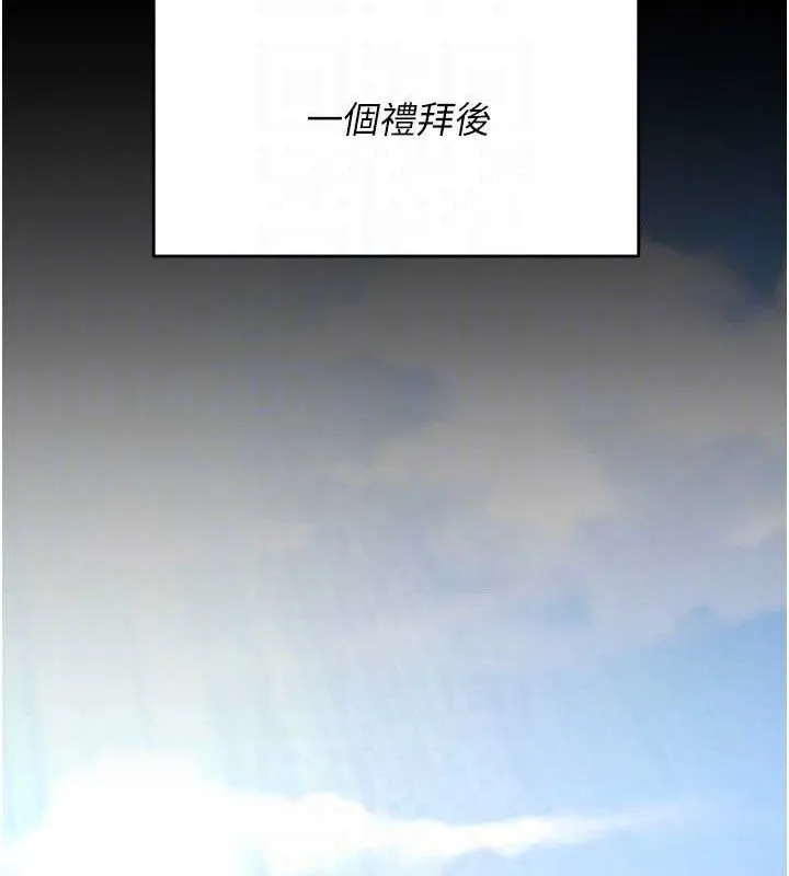 選手村:母豬調教第41話-報仇之後獲得的專用小穴
