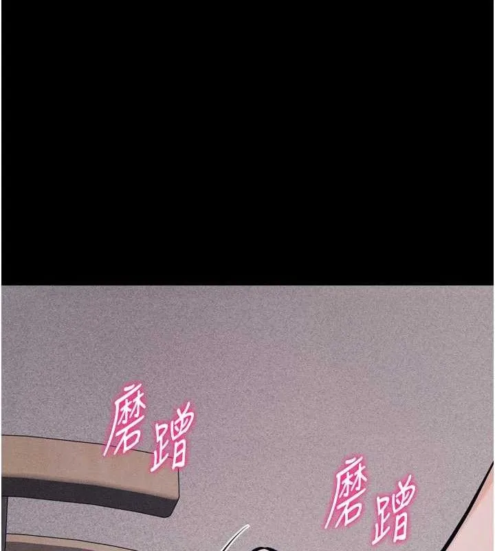 选手村:母猪调教-第41話-報仇之後獲得的專用小穴 - 图片 163