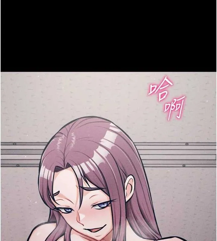 選手村:母豬調教第41話-報仇之後獲得的專用小穴