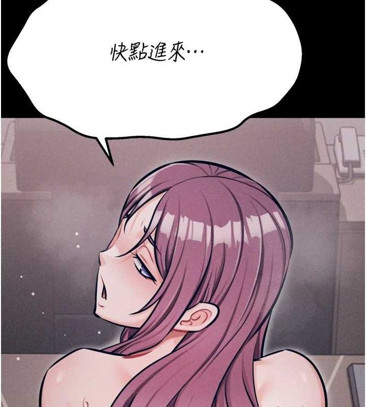 选手村:母猪调教第41話-報仇之後獲得的專用小穴