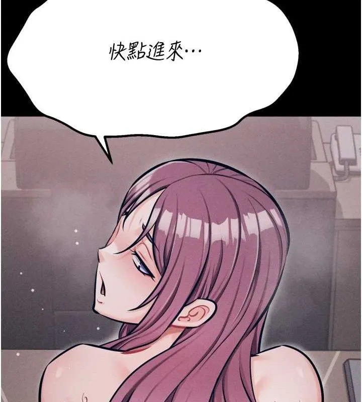 選手村:母豬調教第41話-報仇之後獲得的專用小穴