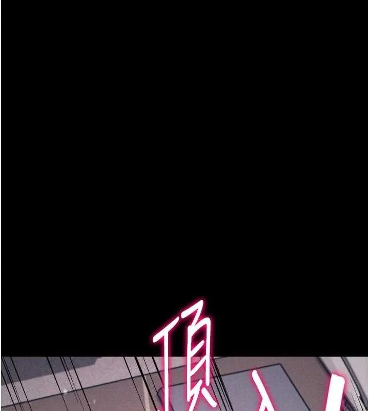 选手村:母猪调教-第41話-報仇之後獲得的專用小穴 - 图片 204