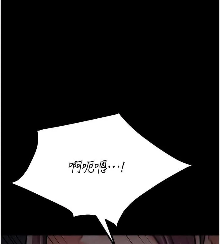 选手村:母猪调教-第41話-報仇之後獲得的專用小穴 - 图片 211