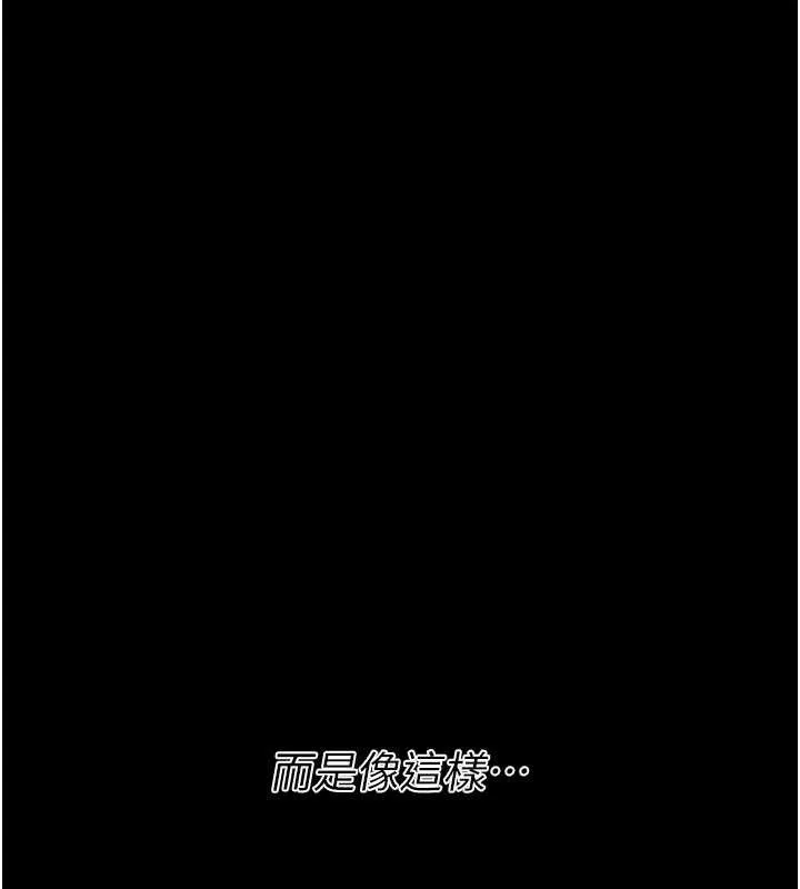 選手村:母豬調教第41話-報仇之後獲得的專用小穴