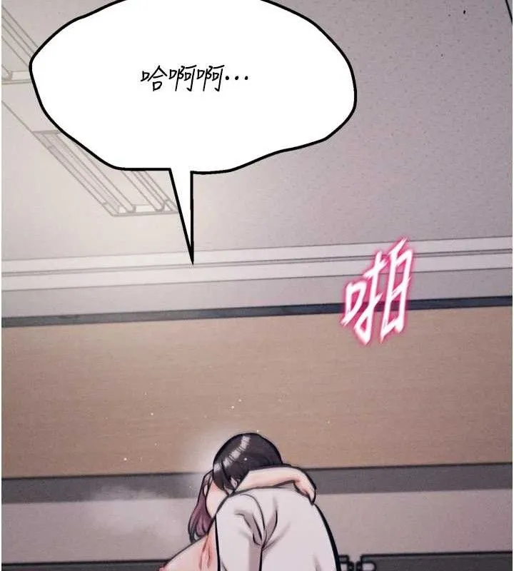选手村:母猪调教-第41話-報仇之後獲得的專用小穴 - 图片 231