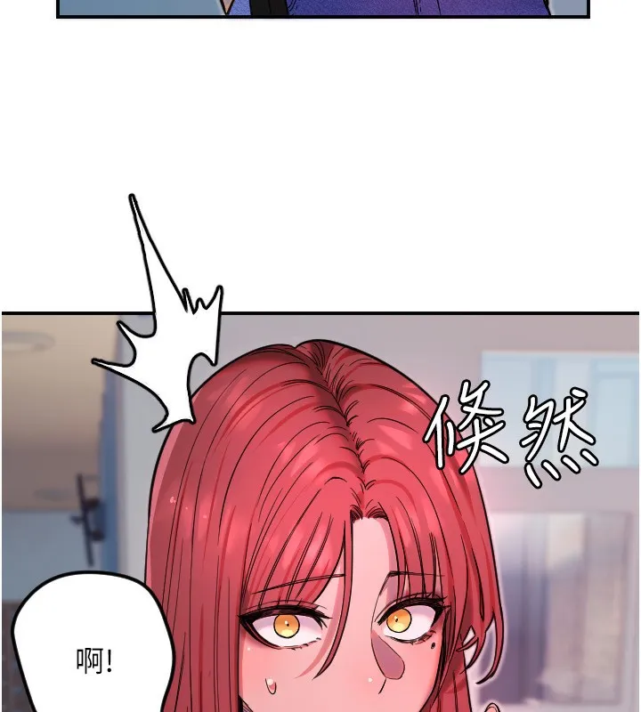 守护天使-第46話-我可以立刻幫你「解決」♥ - 图片 10
