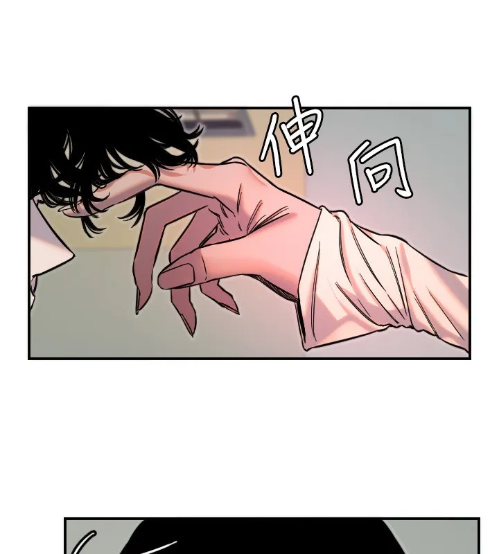 守护天使-第46話-我可以立刻幫你「解決」♥ - 图片 16