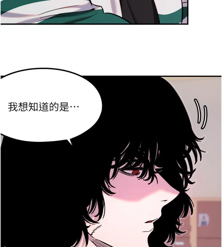 守护天使-第46話-我可以立刻幫你「解決」♥ - 图片 23