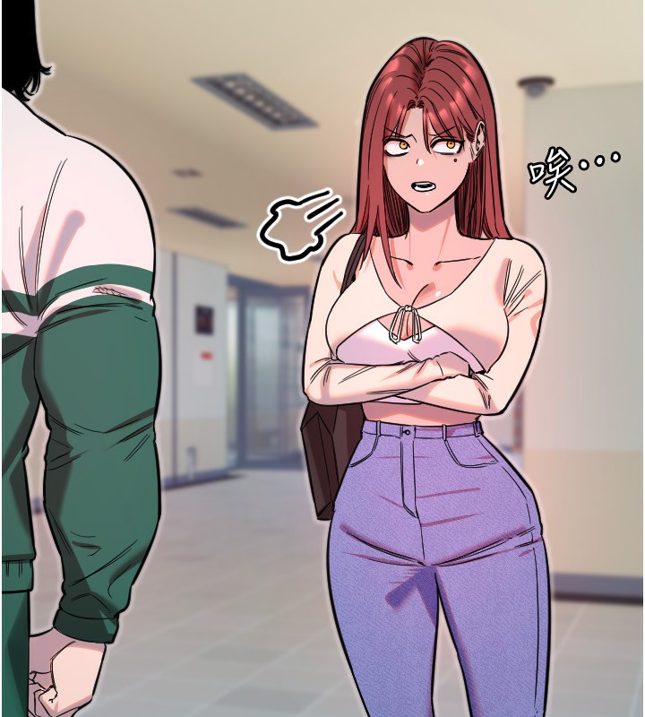 守护天使第46話-我可以立刻幫你「解決」♥