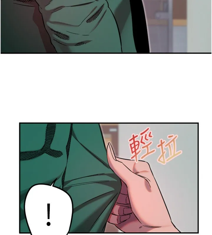 守护天使-第46話-我可以立刻幫你「解決」♥ - 图片 41