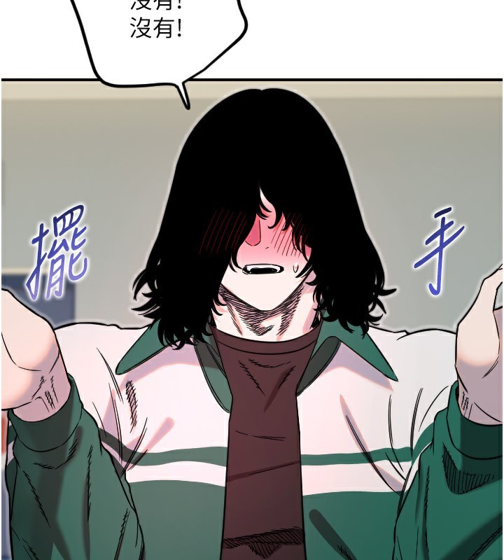 守护天使第46話-我可以立刻幫你「解決」♥