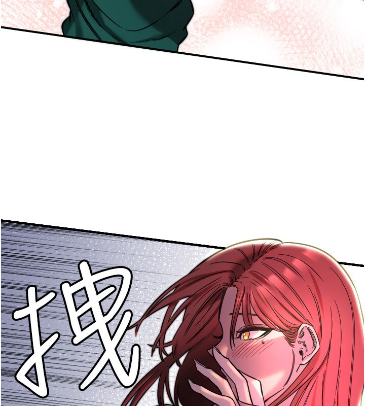 守护天使第46話-我可以立刻幫你「解決」♥