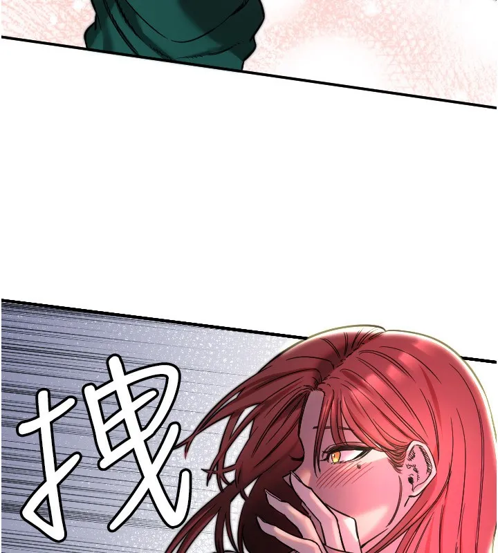 守護天使第46話-我可以立刻幫你「解決」&hearts;