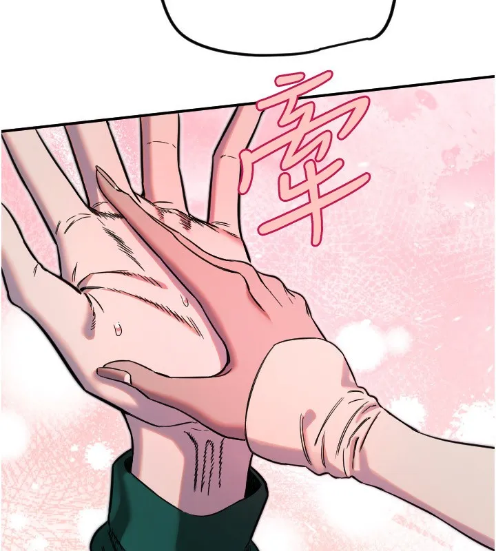 守護天使第46話-我可以立刻幫你「解決」&hearts;