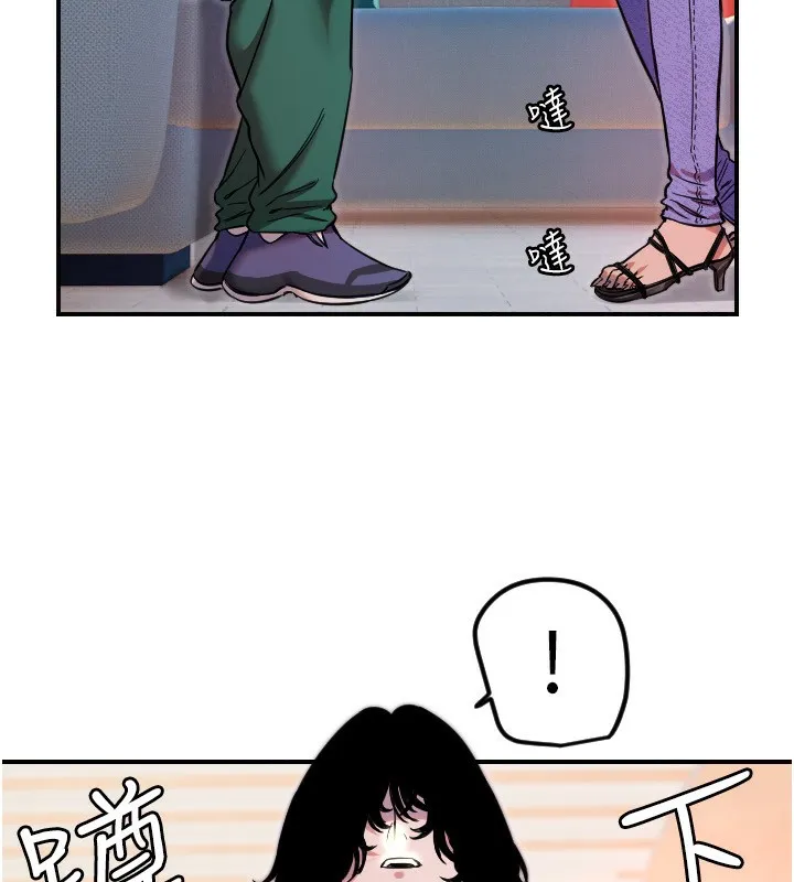 守護天使第46話-我可以立刻幫你「解決」&hearts;