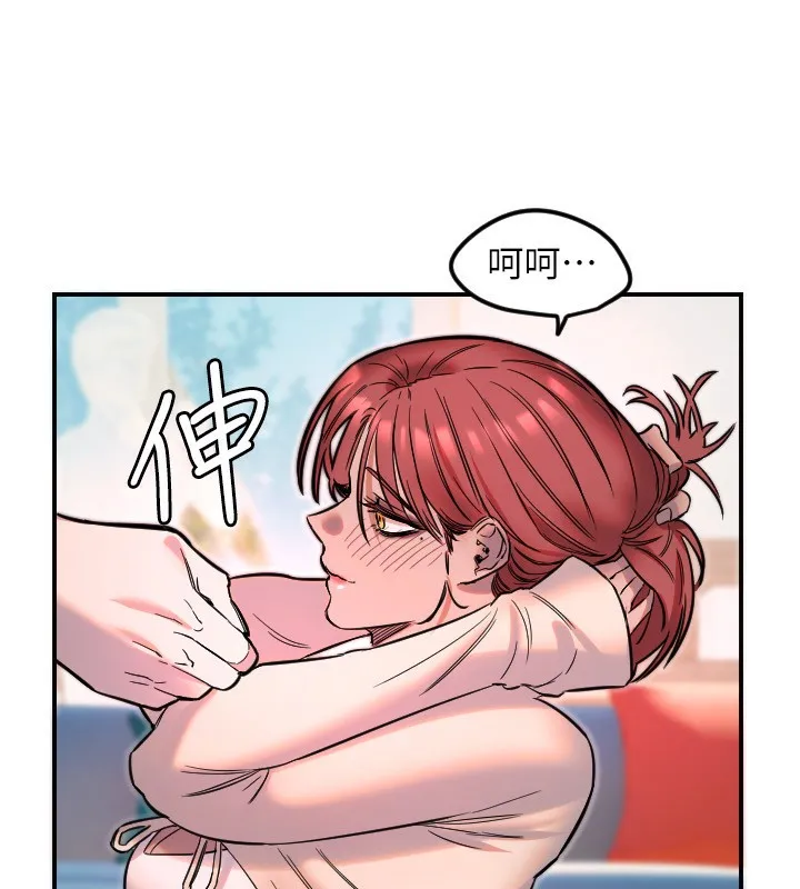 守护天使-第46話-我可以立刻幫你「解決」♥ - 图片 87