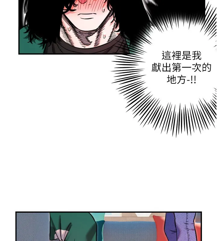 守护天使-第46話-我可以立刻幫你「解決」♥ - 图片 80