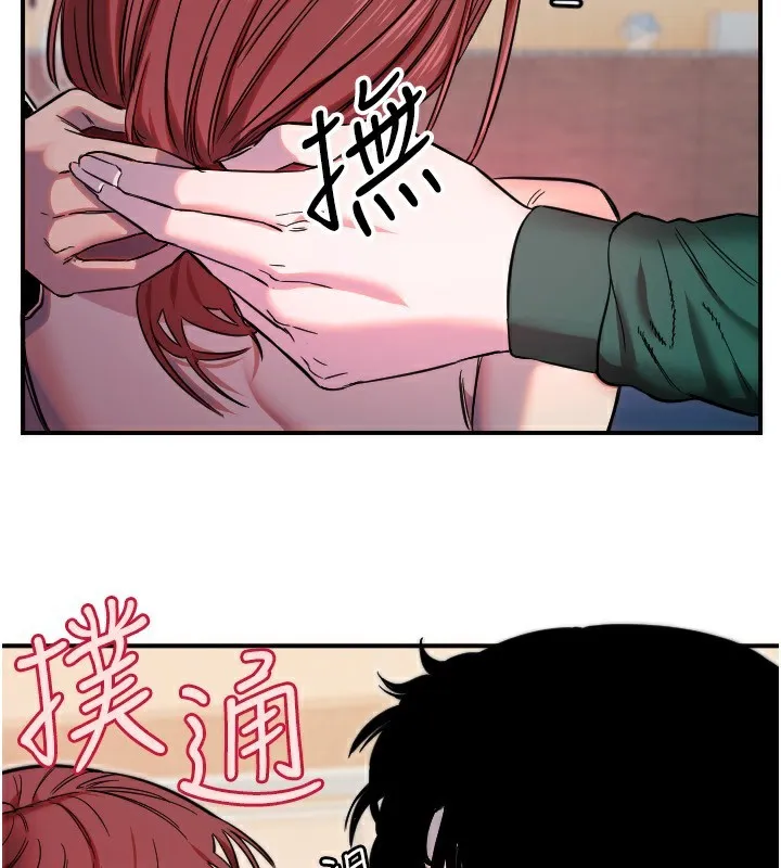 守护天使-第46話-我可以立刻幫你「解決」♥ - 图片 99