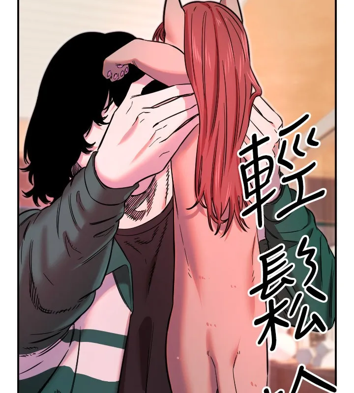 守护天使-第46話-我可以立刻幫你「解決」♥ - 图片 91