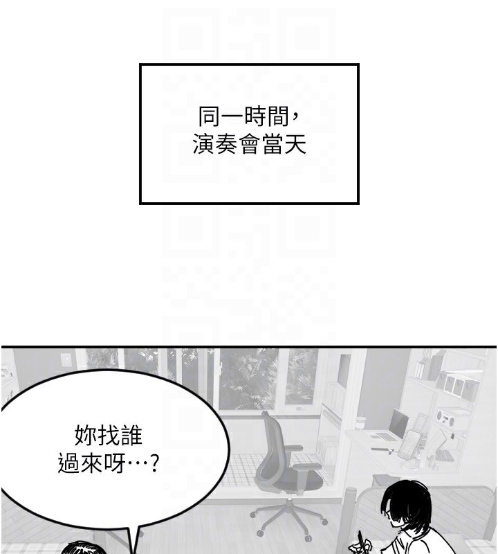 守护天使第46話-我可以立刻幫你「解決」♥