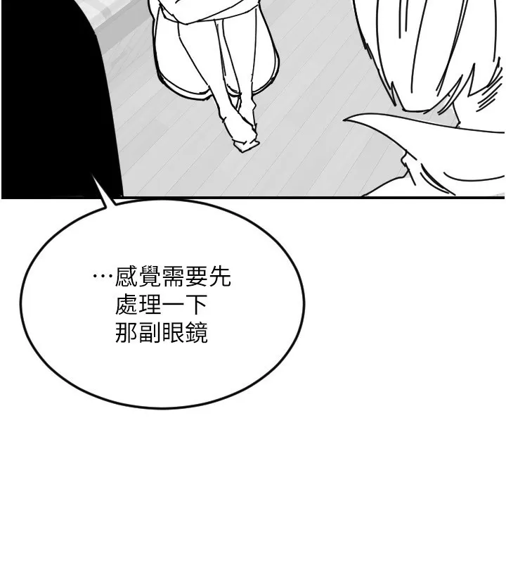 守护天使-第46話-我可以立刻幫你「解決」♥ - 图片 125