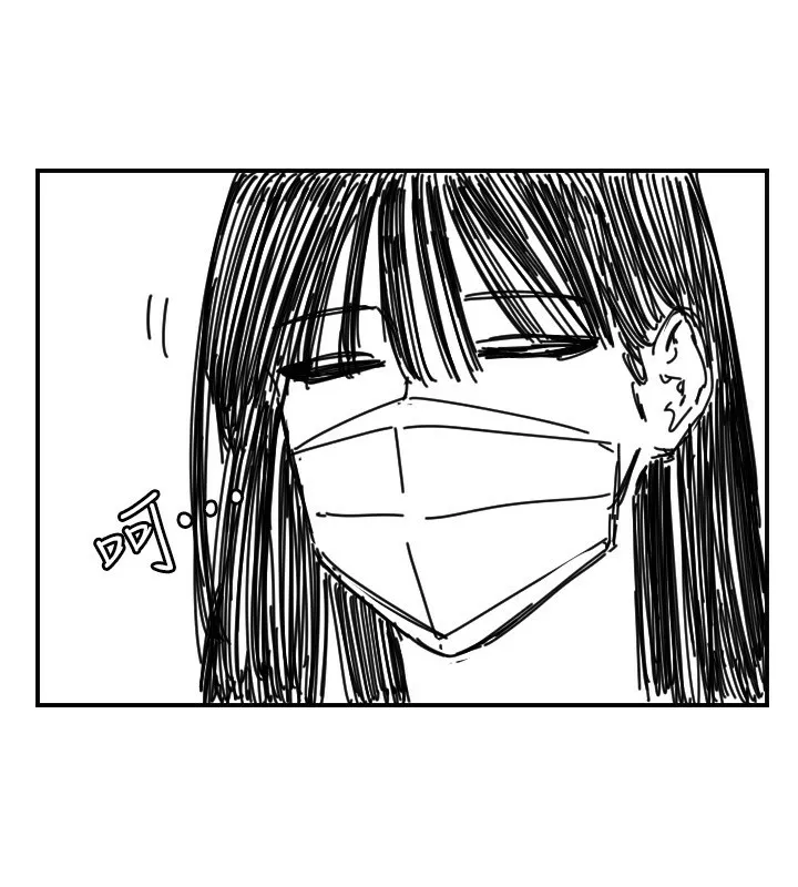 守护天使-第46話-我可以立刻幫你「解決」♥ - 图片 133