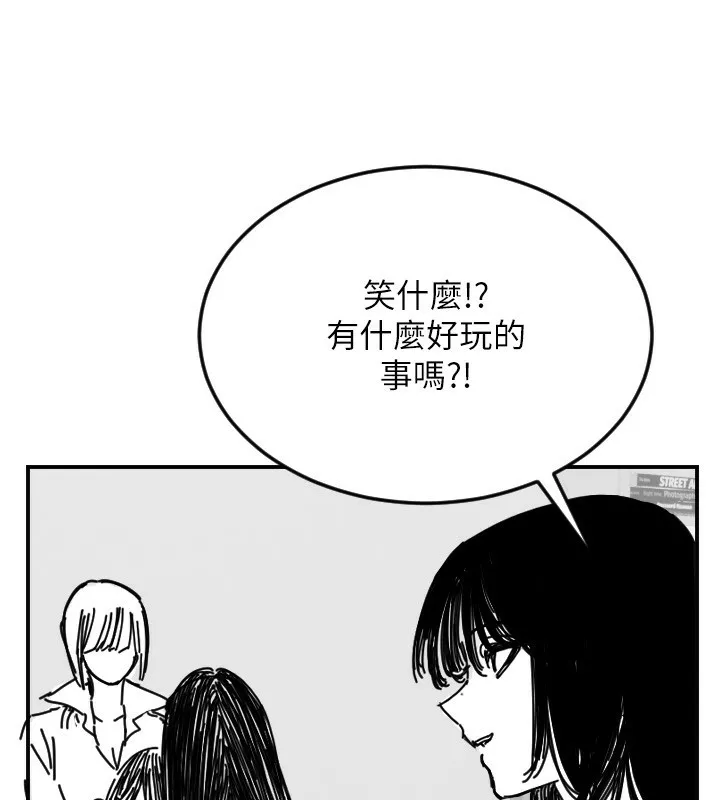 守護天使第46話-我可以立刻幫你「解決」&hearts;