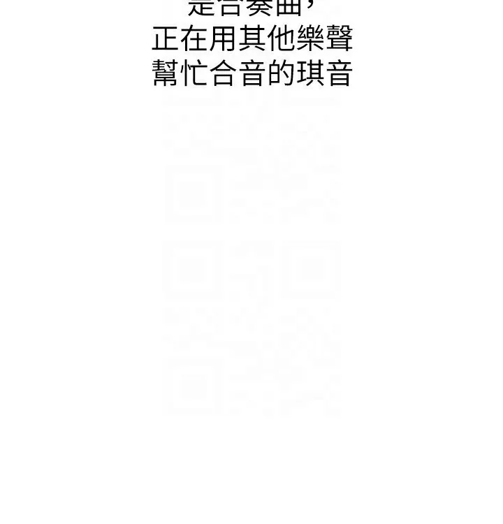 守护天使-第46話-我可以立刻幫你「解決」♥ - 图片 163