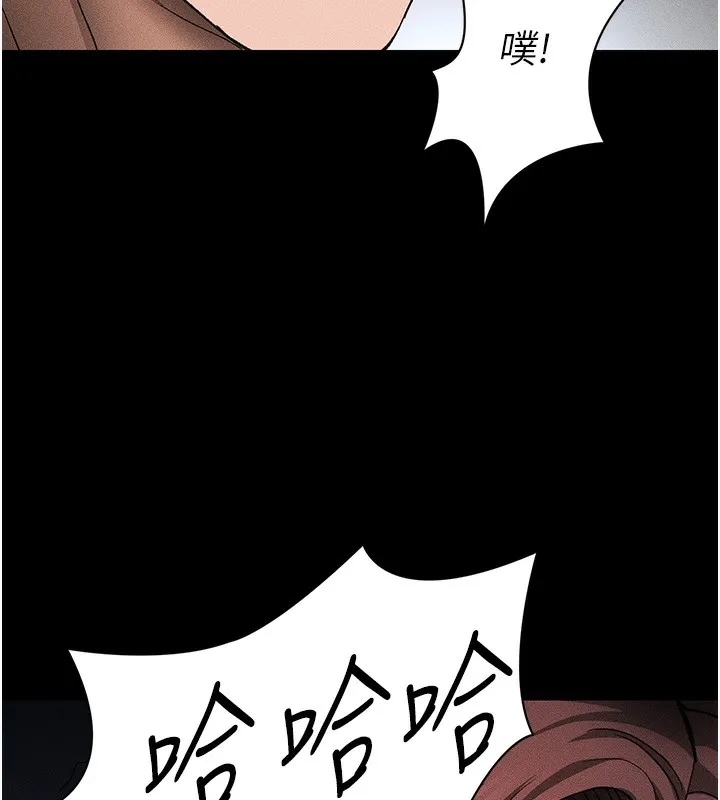 太妹攻略指南-第36話-我也想被玩壞 - 图片 5