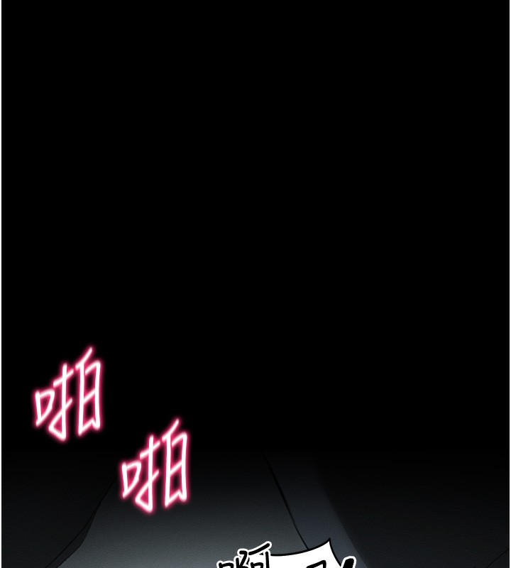 太妹攻略指南第36話-我也想被玩壞