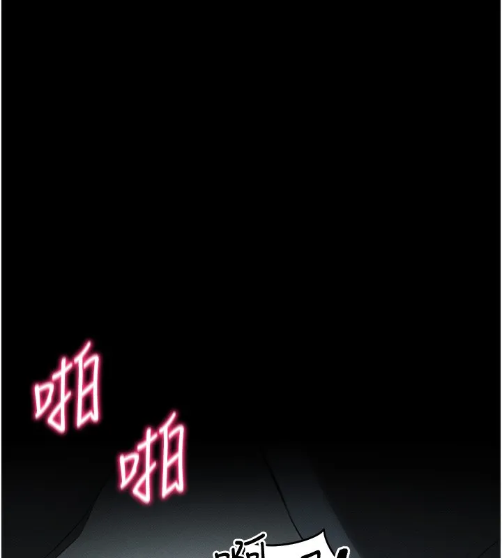 太妹攻略指南-第36話-我也想被玩壞 - 图片 31