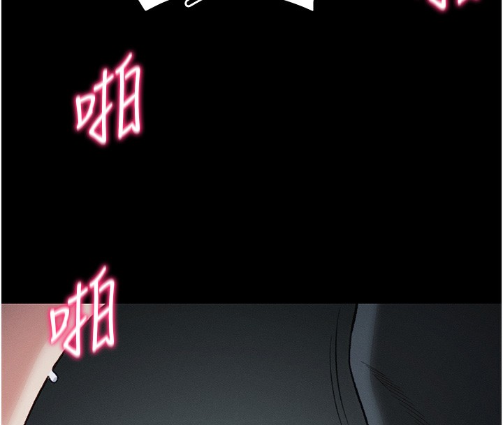 太妹攻略指南第36話-我也想被玩壞