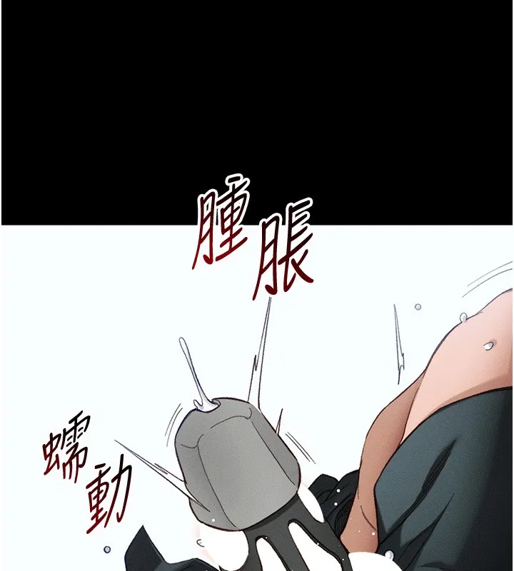太妹攻略指南第36話-我也想被玩壞