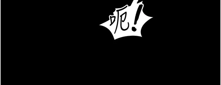 太妹攻略指南-第36話-我也想被玩壞 - 图片 61