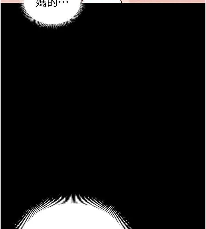 太妹攻略指南-第36話-我也想被玩壞 - 图片 67