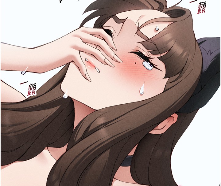 太妹攻略指南第36話-我也想被玩壞