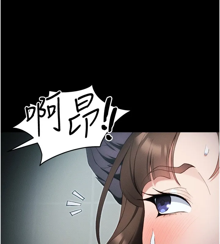 太妹攻略指南第36話-我也想被玩壞
